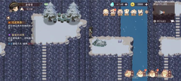 纵横旅人