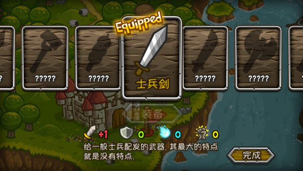 惊奇剑士安卓版