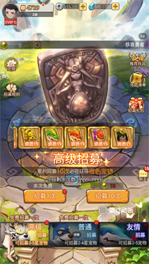 狂点妖妖灵官网版