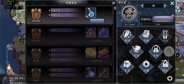 黑白之地国际服