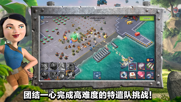 海岛奇兵手机版无限钻石无限金币