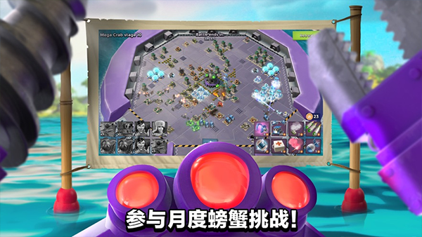海岛奇兵手机版无限钻石无限金币