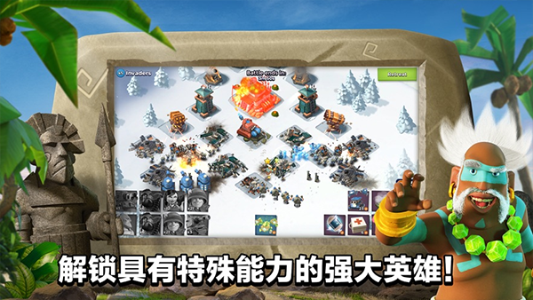 海岛奇兵手机版无限钻石无限金币