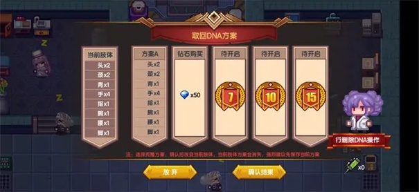 伊洛纳