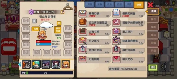 伊洛纳