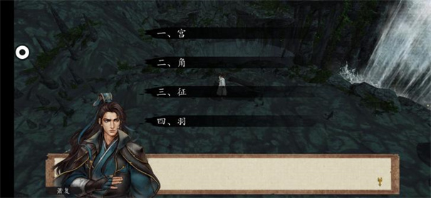 侠客风云传前传