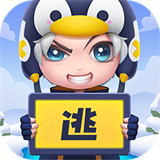 逃跑吧少年国际服