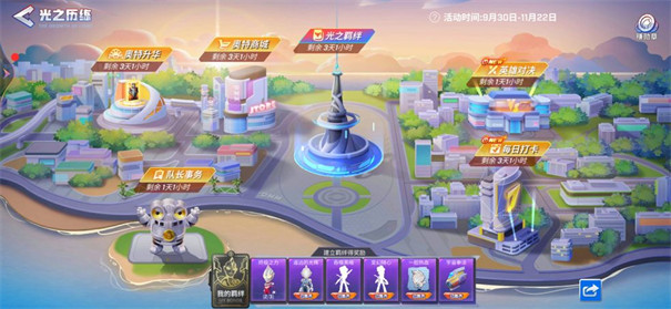 逃跑吧少年国际服