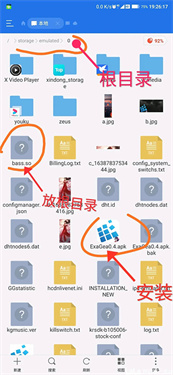 exagear模拟器安卓版中文版