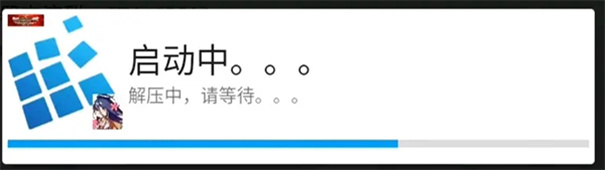 exagear模拟器安卓版中文版