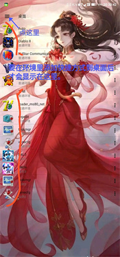 exagear模拟器安卓版中文版