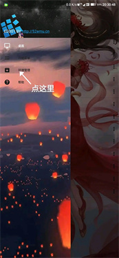 exagear模拟器安卓版中文版