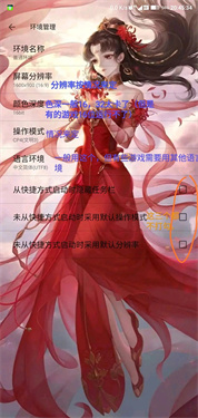 exagear模拟器安卓版中文版