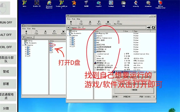 exagear模拟器安卓版中文版