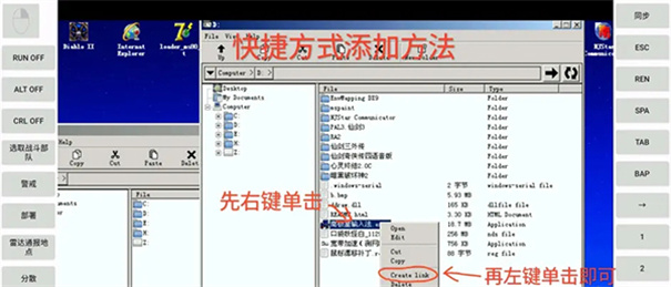exagear模拟器安卓版中文版