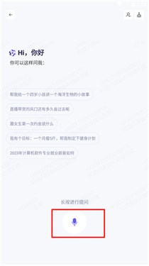通义千问