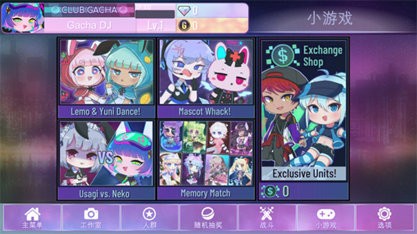 加查nox无广告