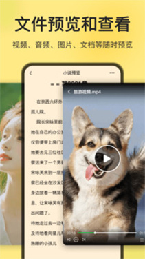 解压专家手机版下载v2.5.0
