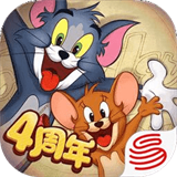 猫和老鼠极速版