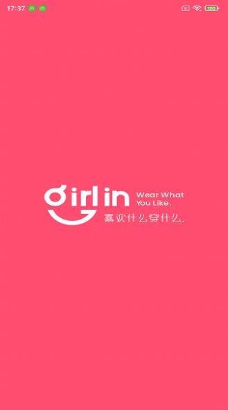 GirlIn软件