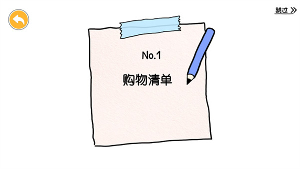 尤雅世界免费版