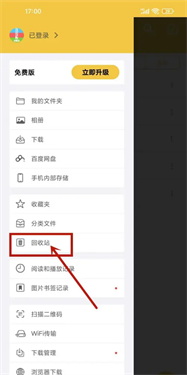 解压专家去广告版v2.5.0