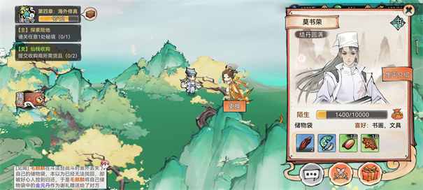最强祖师官方版
