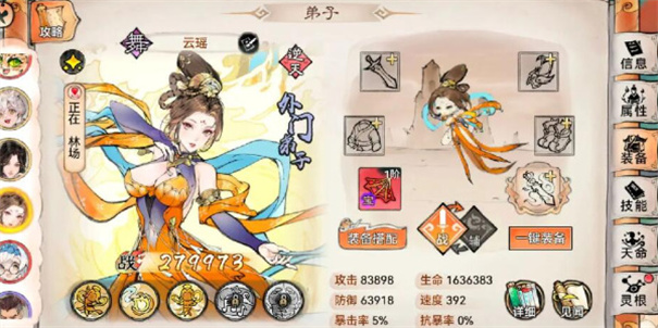 最强祖师官方版