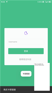 小黄鸟抓包