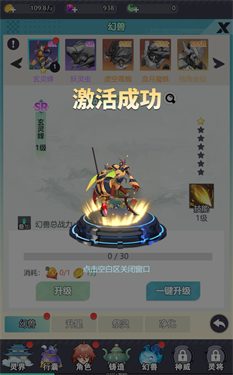 孤胆骑士