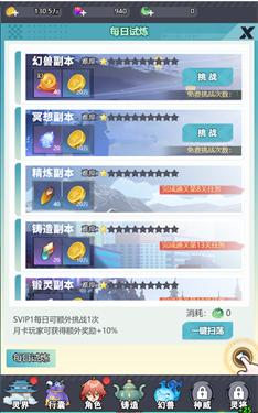 孤胆骑士