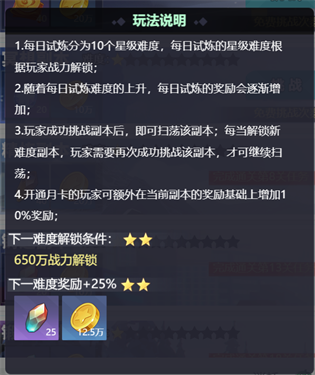孤胆骑士