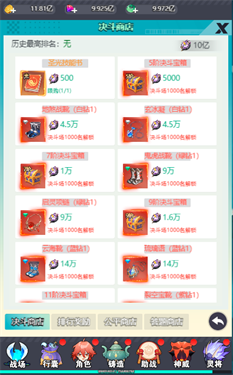 孤胆骑士