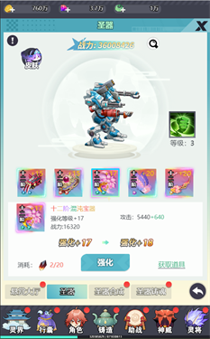 孤胆骑士