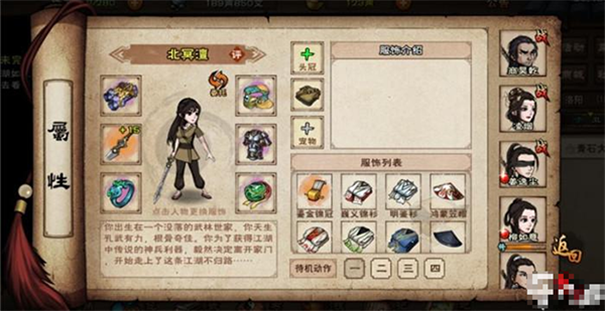 烟雨江湖无限元宝版