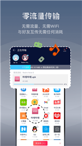 快牙免费版