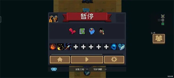 元气骑士