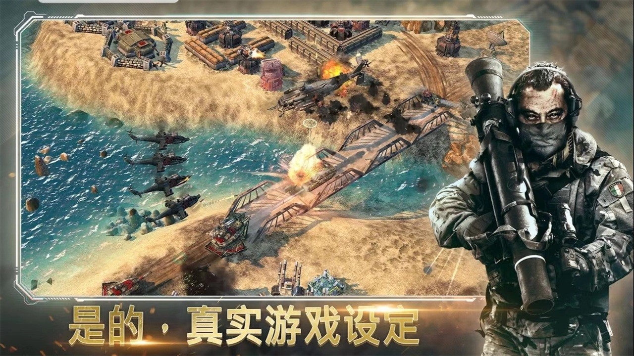 作战指挥官游戏