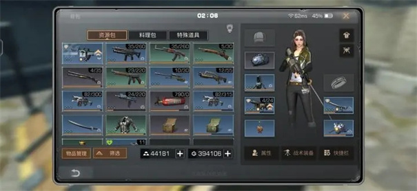 明日之后内置菜单版