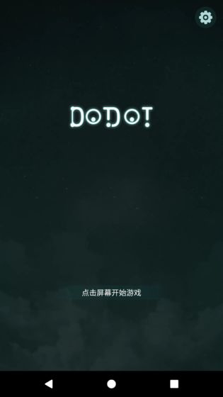 点点