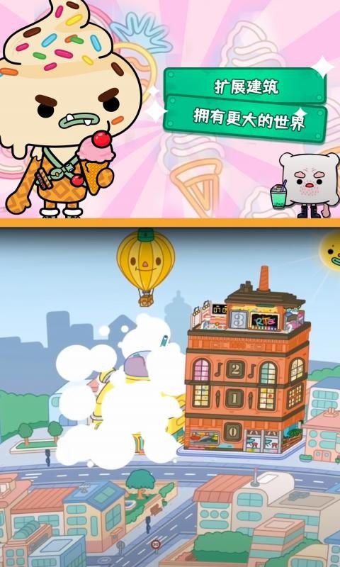 托卡世界2024版本