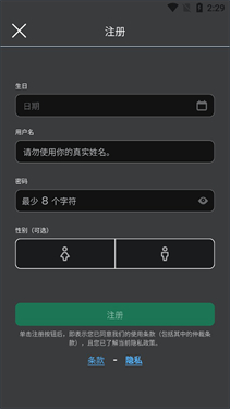 罗布乐思国际服