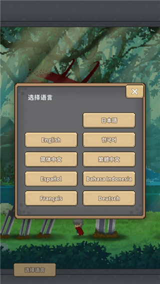 红莲之剑手游