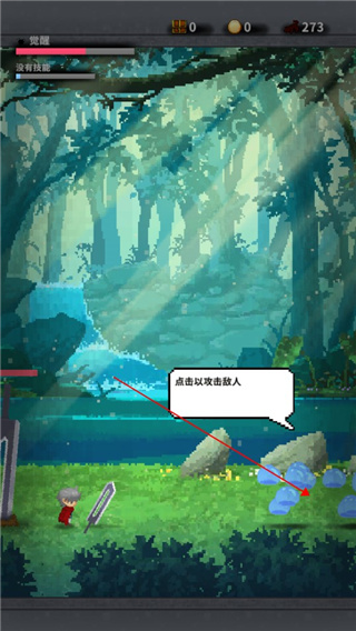 红莲之剑手游
