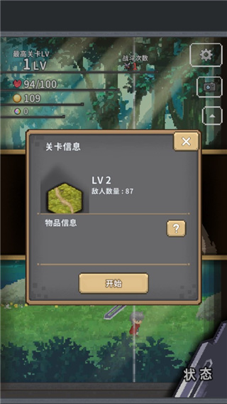 红莲之剑手游