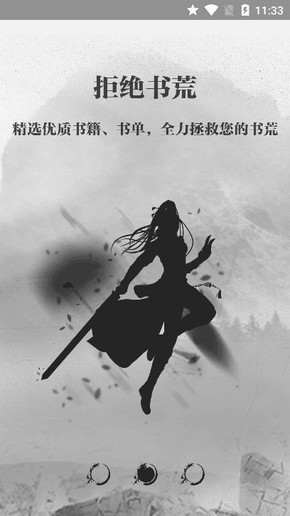 钉钉阅读软件免费
