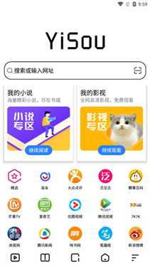 易搜浏览器2024