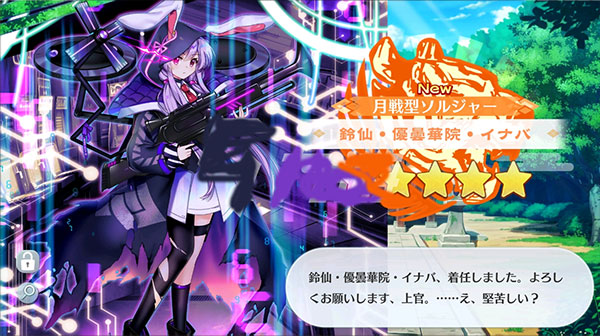 东方归言录国际服