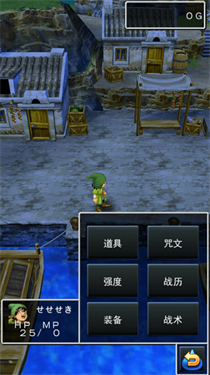 勇者斗恶龙7