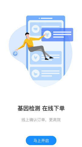 中科名兽医手机版